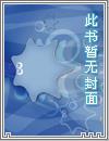 权兮我愿一往情深
